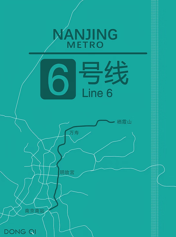 南京地铁6号线！开通！