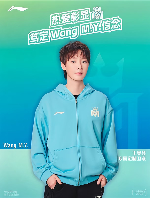 萌萌哒[皱眉R][皱眉R][皱眉R]#王曼昱#李宁乒乓