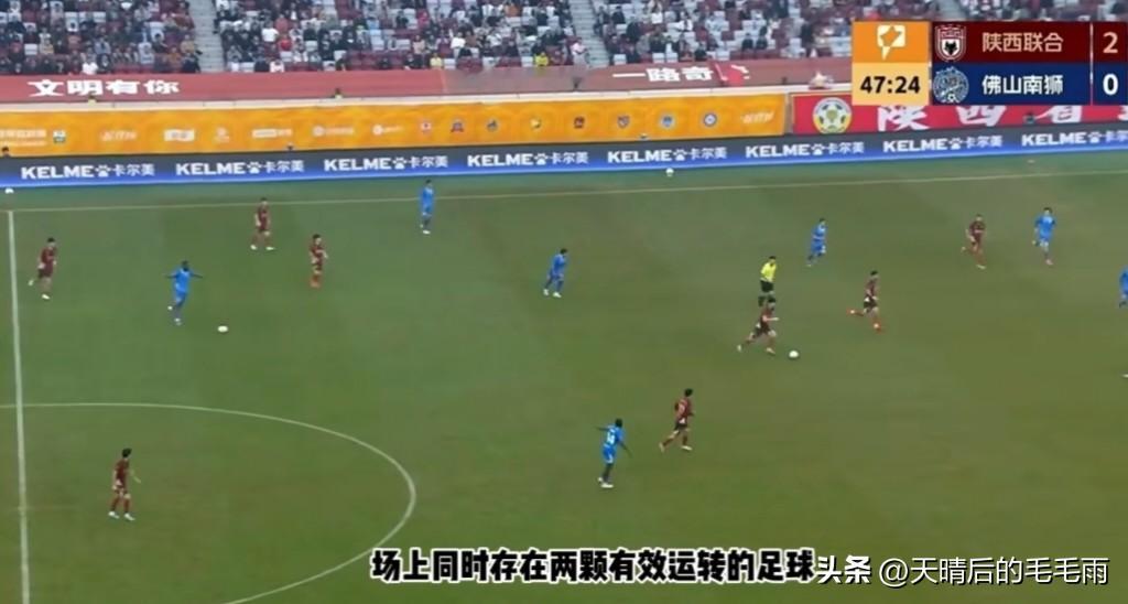 中国足球又一名场面来了！中甲比赛26轮陕西联合主场对阵佛山南狮，就当陕西联合准备打反击进球的关键时刻佛山外援直接把另一个足球从后场踢到自己球门方向，最终导致两个足球一起进网，让人看的是啼笑皆非，而主裁判最终只判了两个进球都无效，并给了佛山外援一张黄牌，那么我们可不可以理解为只要对方