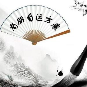 热聊有朋自远方来