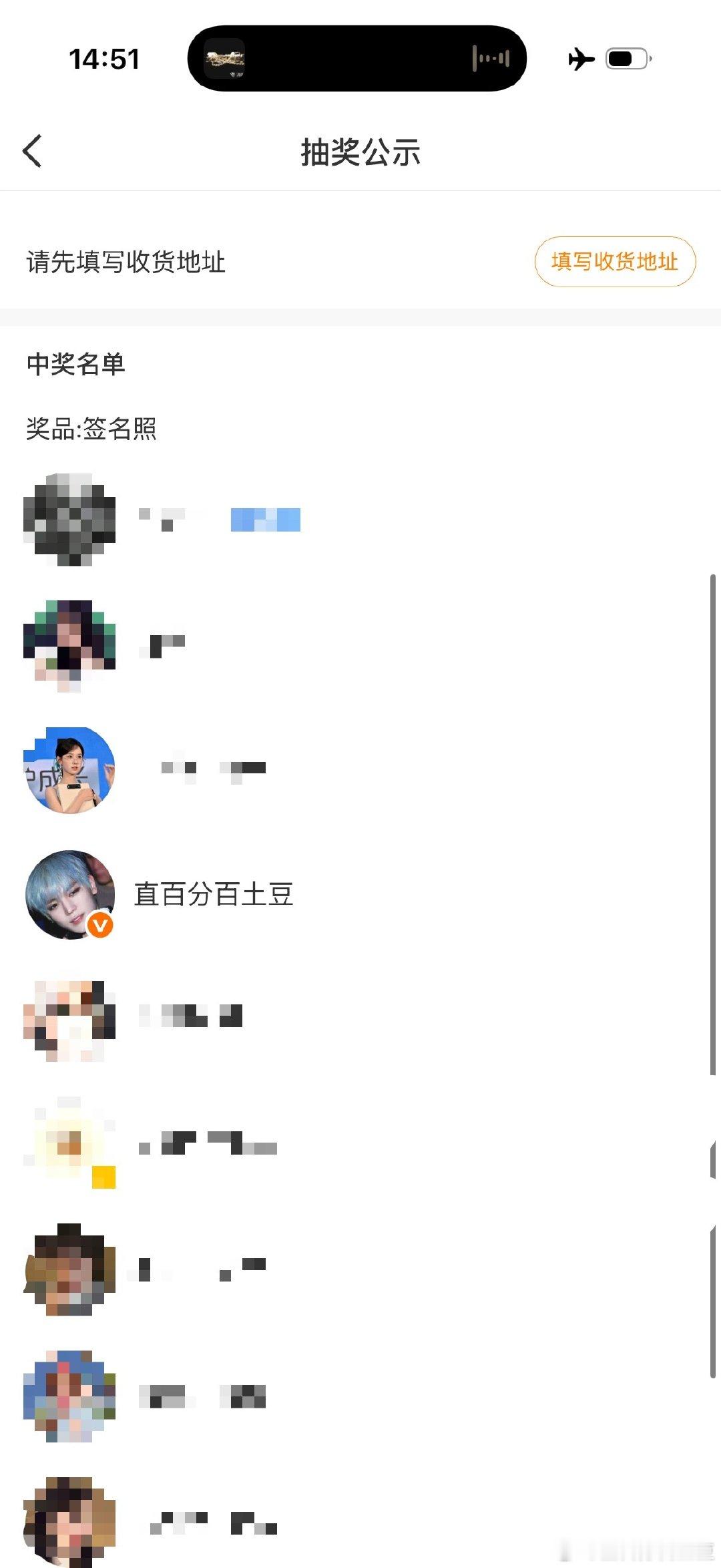所有人立刻恭喜橘子味❗❗没涂的两个都是俺[流鼻血][流鼻血] ​