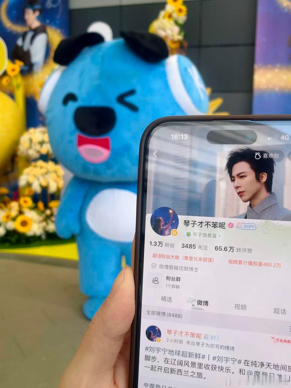 存一个ID打卡！！！  感谢宝​​​