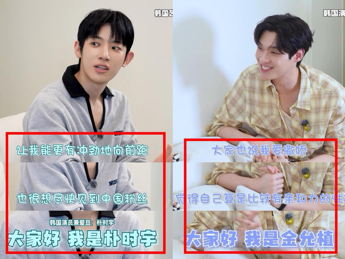 谁看了不说一句般配啊 
这时候应援色还没公布吧？？？？
名字的颜色互为对方的应援色🩵💜
红线比钢筋硬…… ​