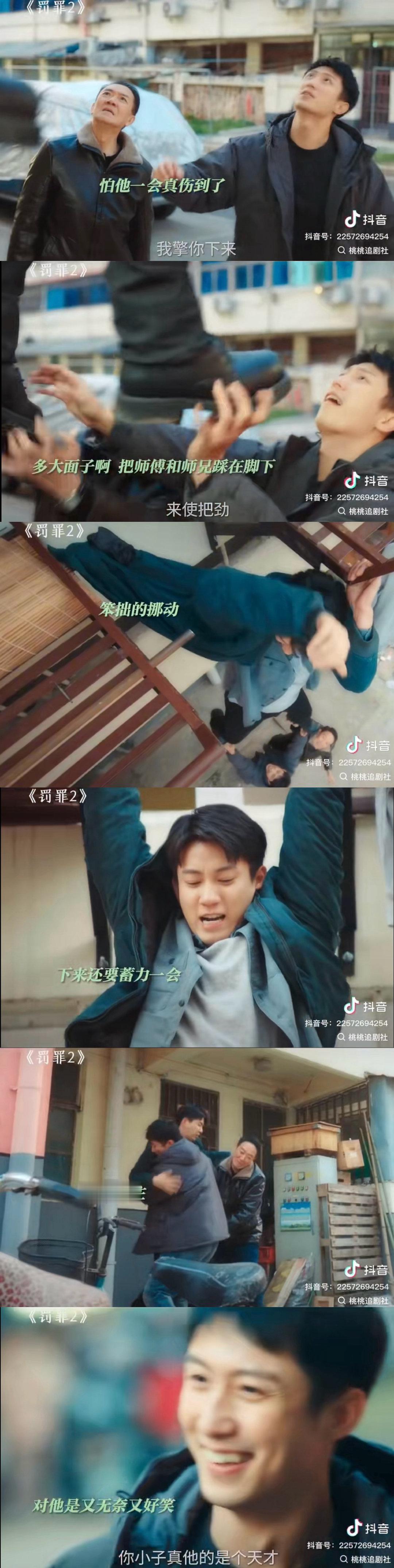 全世界都在宠爱这个小萌物
《怕他一会真伤到了》《笨拙的挪动》《下来还要蓄力一会》 ​
