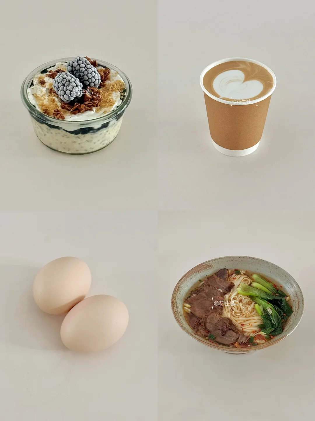 生活化减脂一天吃什么🥣