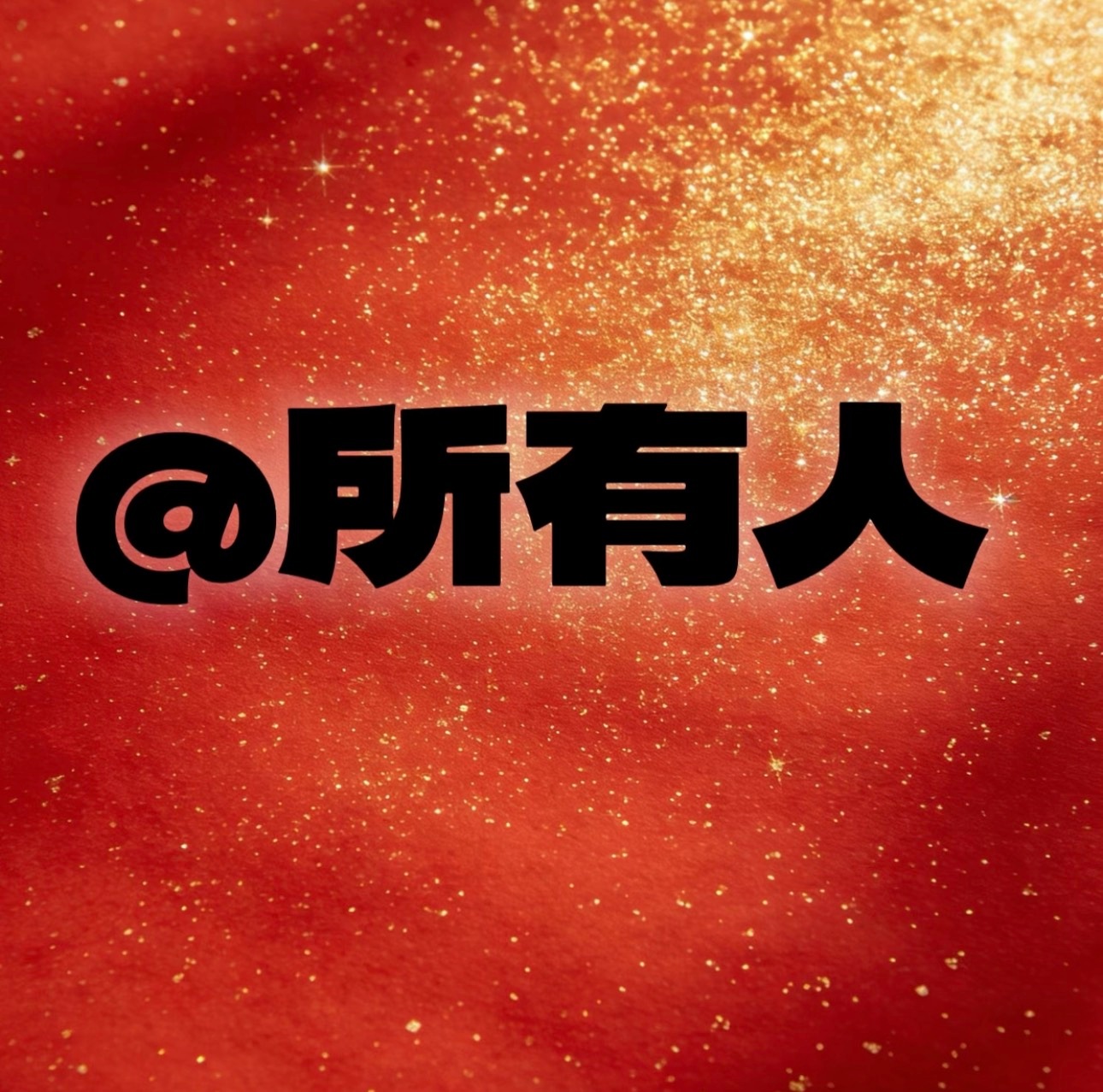 港股午盘简评｜科网股发力走强，内外情绪共振

9月22日港股午盘震荡走高，恒生指数报25131.75点，上涨0.36%；恒生科技指数大涨0.99%，明显强于恒指，科网龙头成为盘面核心推动力。

个股方面，腾讯控股大涨6.60%，成交放量，带领港股互联网板块向上；阿里巴巴‑W、联想集团同步大涨，权重科网股集体回 ​