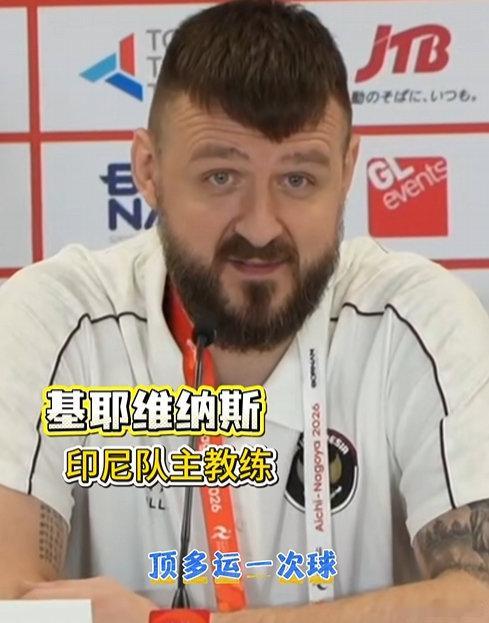 #印尼主帅说张子宇让比赛不公平# 中国女篮110-41大胜印尼，69分分差。张子宇只打了13分钟就拿下22分。印尼主帅说“不公平”，但这就是亚洲女篮的现状。有张子宇和没张子宇，完全是两支球队。 ​