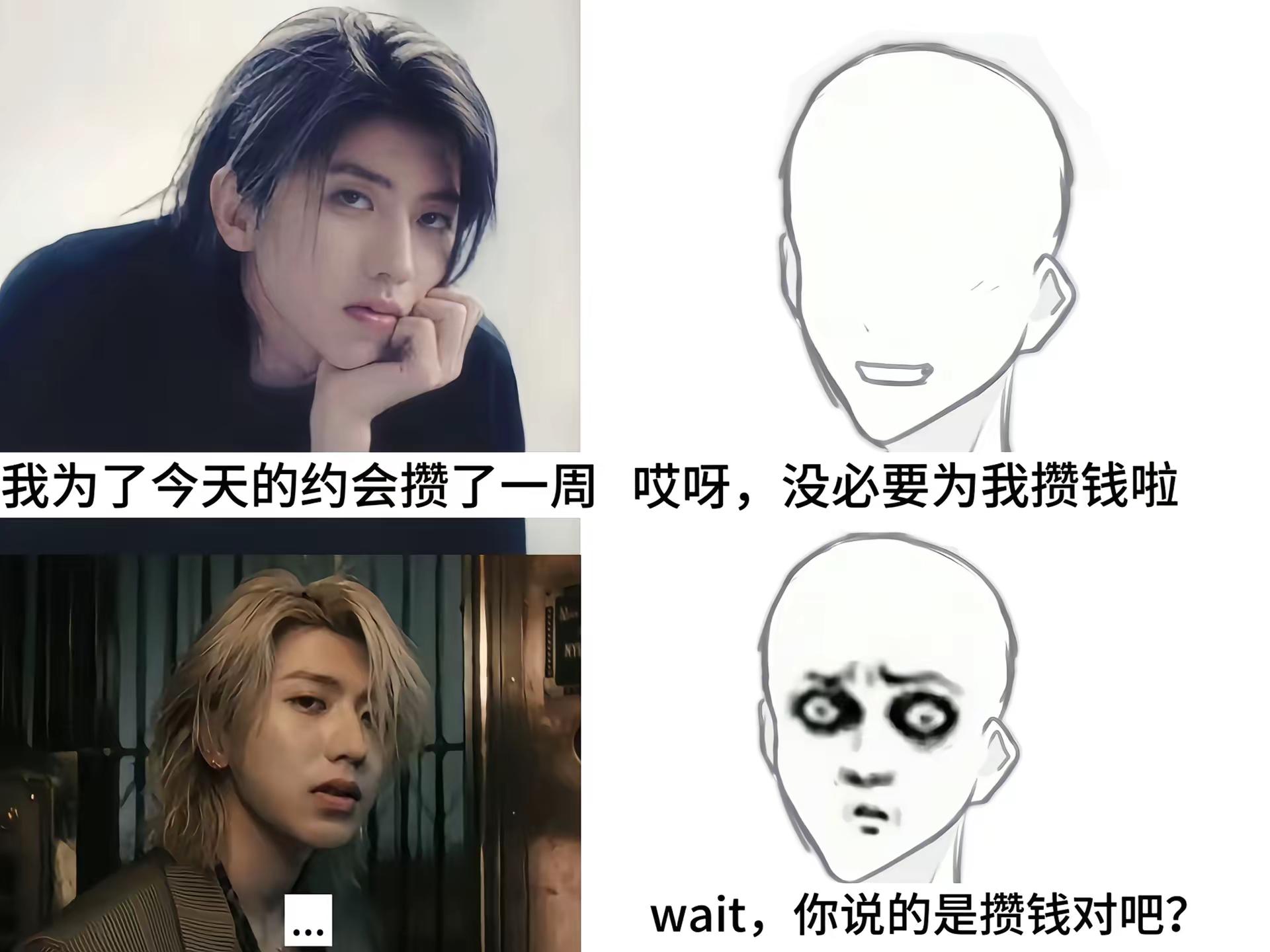 一些恶俗的梗图。蔡徐坤 meme