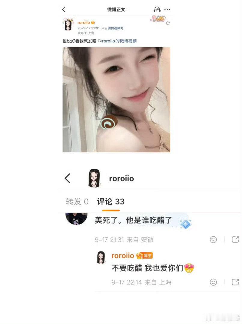 #司晓迪疑似谈恋爱了#
司晓迪发文 由于用语不当 导致网友怀疑她又谈恋爱了 司晓迪本人直接发文澄清 隔着屏幕都感觉到心酸和无奈了 ​