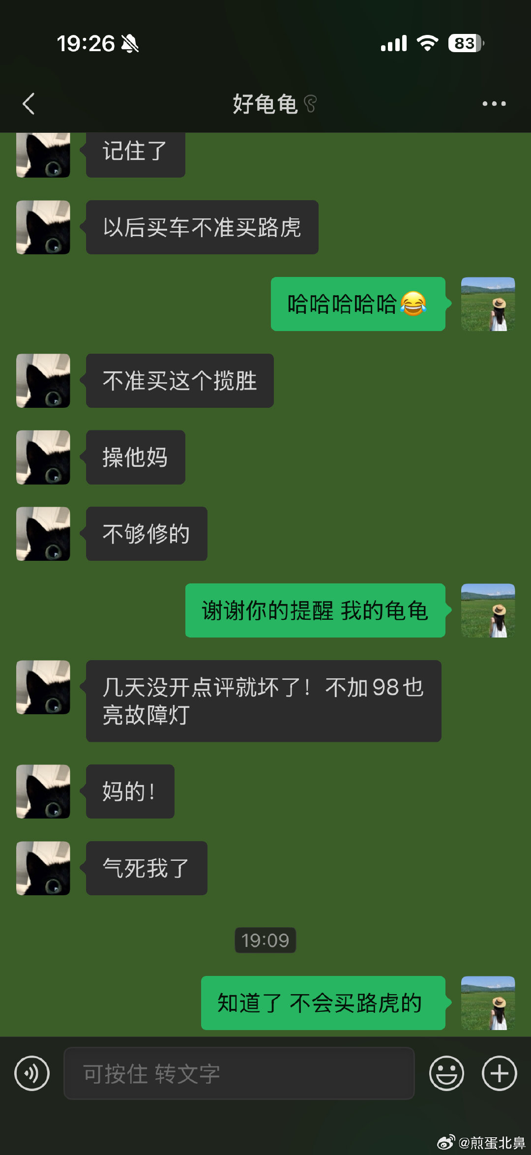 知道了 ​
