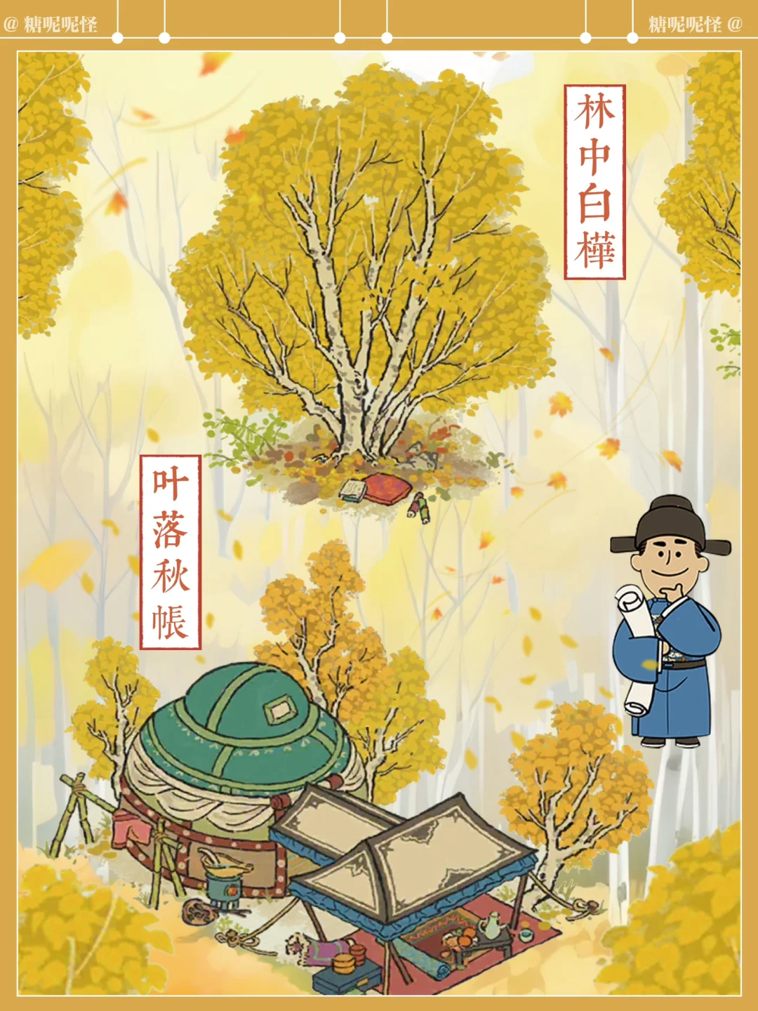 最爱的大树系列+1【林中白桦】期待一个白桦林