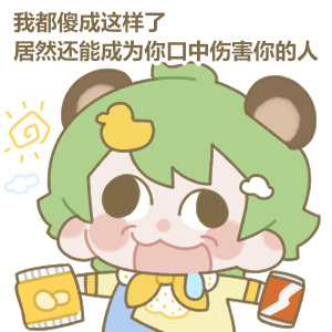 阿巴~~阿巴~~ ​​​
