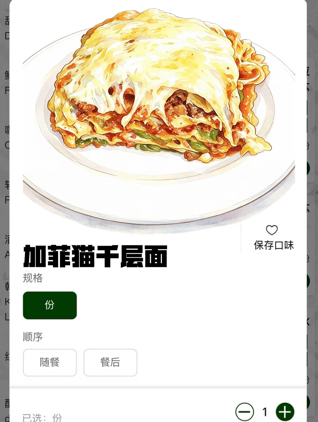感谢 王 迅🙏🙏确实是武汉极品…