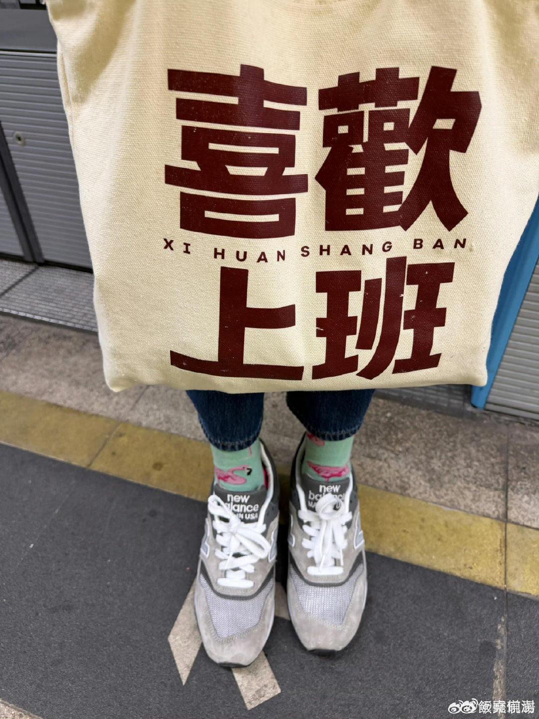 现在去欧美玩，尽量不要露财。带个购物袋出街，像我们饭咩这样，就很妥当[贊][嘻嘻]
#惠英红团队在巴黎被砸车抢劫# ​