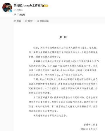 拉锯5年！尚雯婕起诉曾舜晞，娱乐圈最长经纪纠纷真相曝光。
9月8日，尚雯婕告了曾