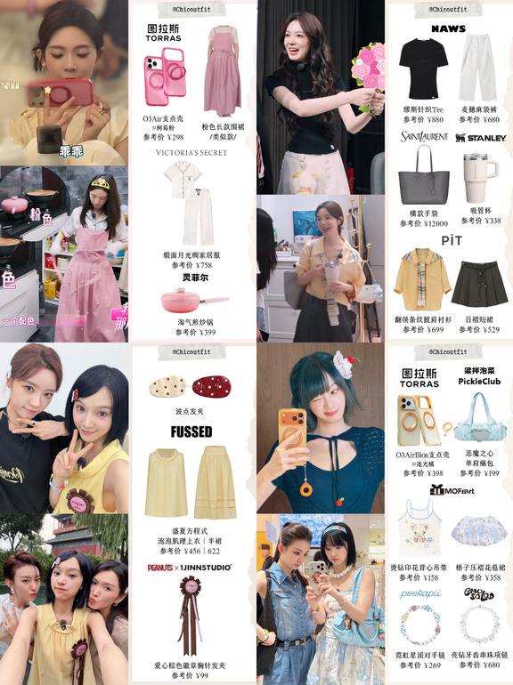 我家那闺女变浪姐团建？陈瑶黄灿灿反差好萌