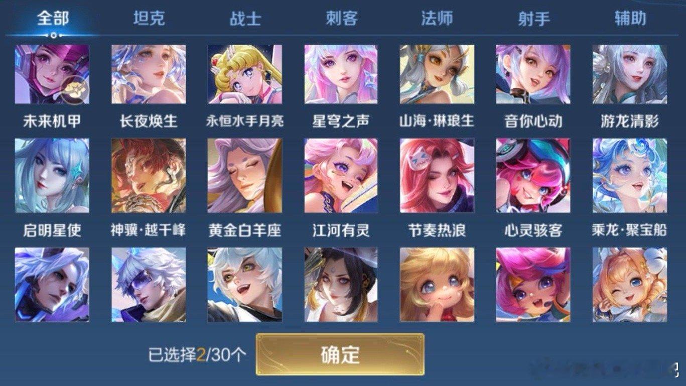 #荣耀茶话会[超话]#  aq星耀号[兔子]时1 包白/夜3 包天5[兔子]可排不补 ​
