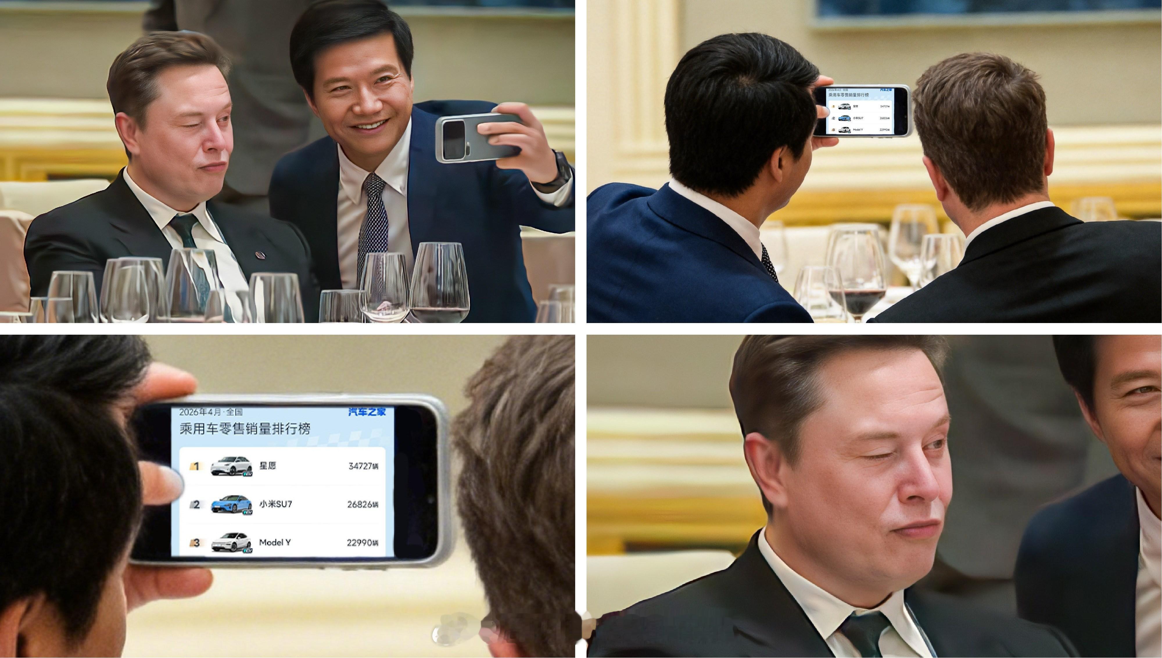 中文互联网的造梗能力也太tm强了[泪奔]  ​​​