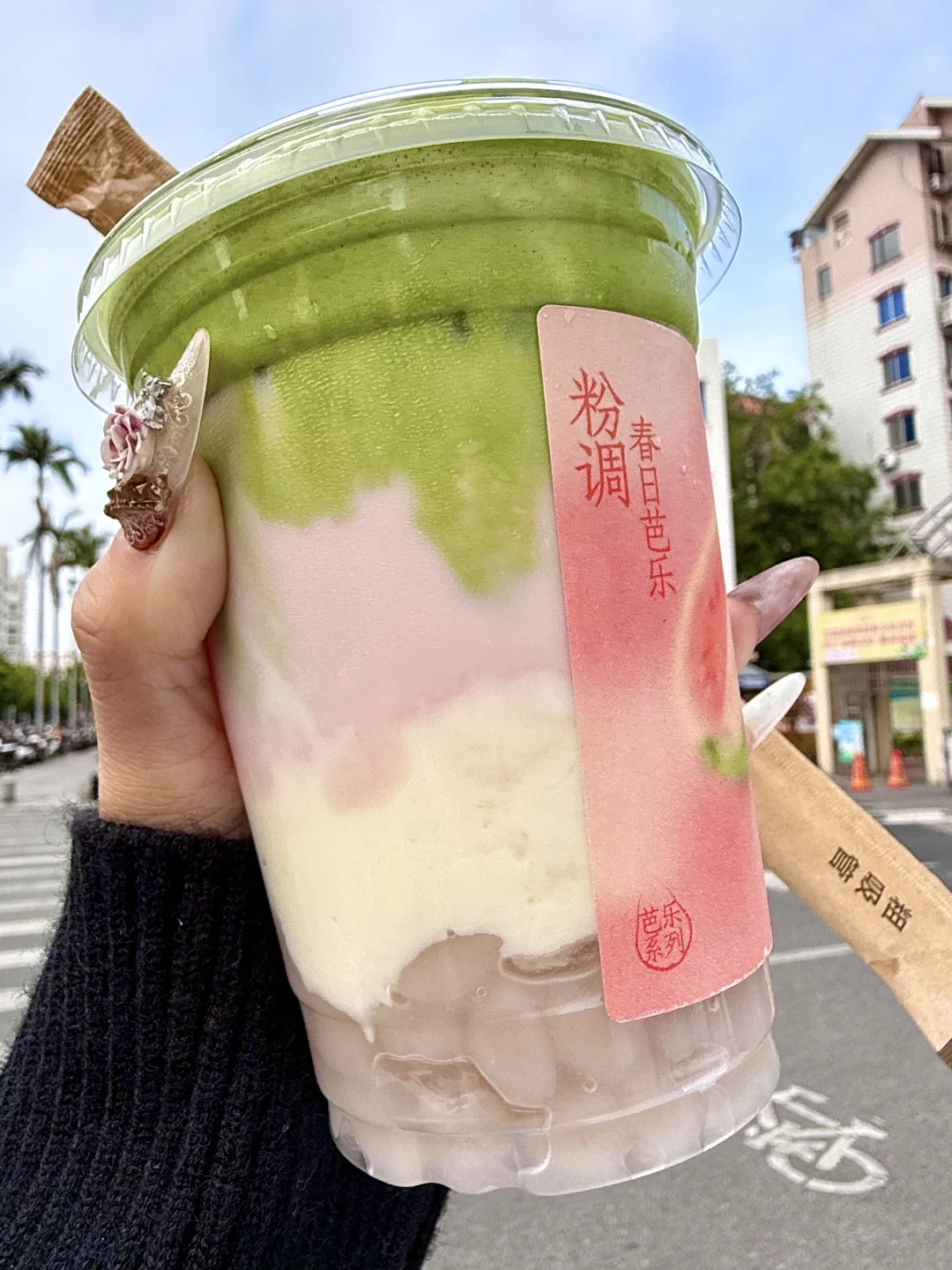 茶百道芭乐顶夯DIY，我会出手