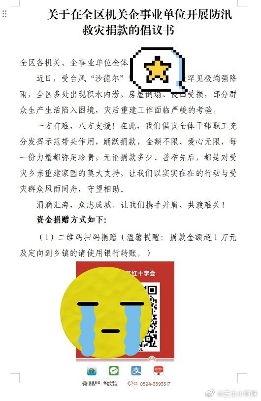 爸呀大哥，工资拖欠两个月怎么不说了[流鼻血] ​