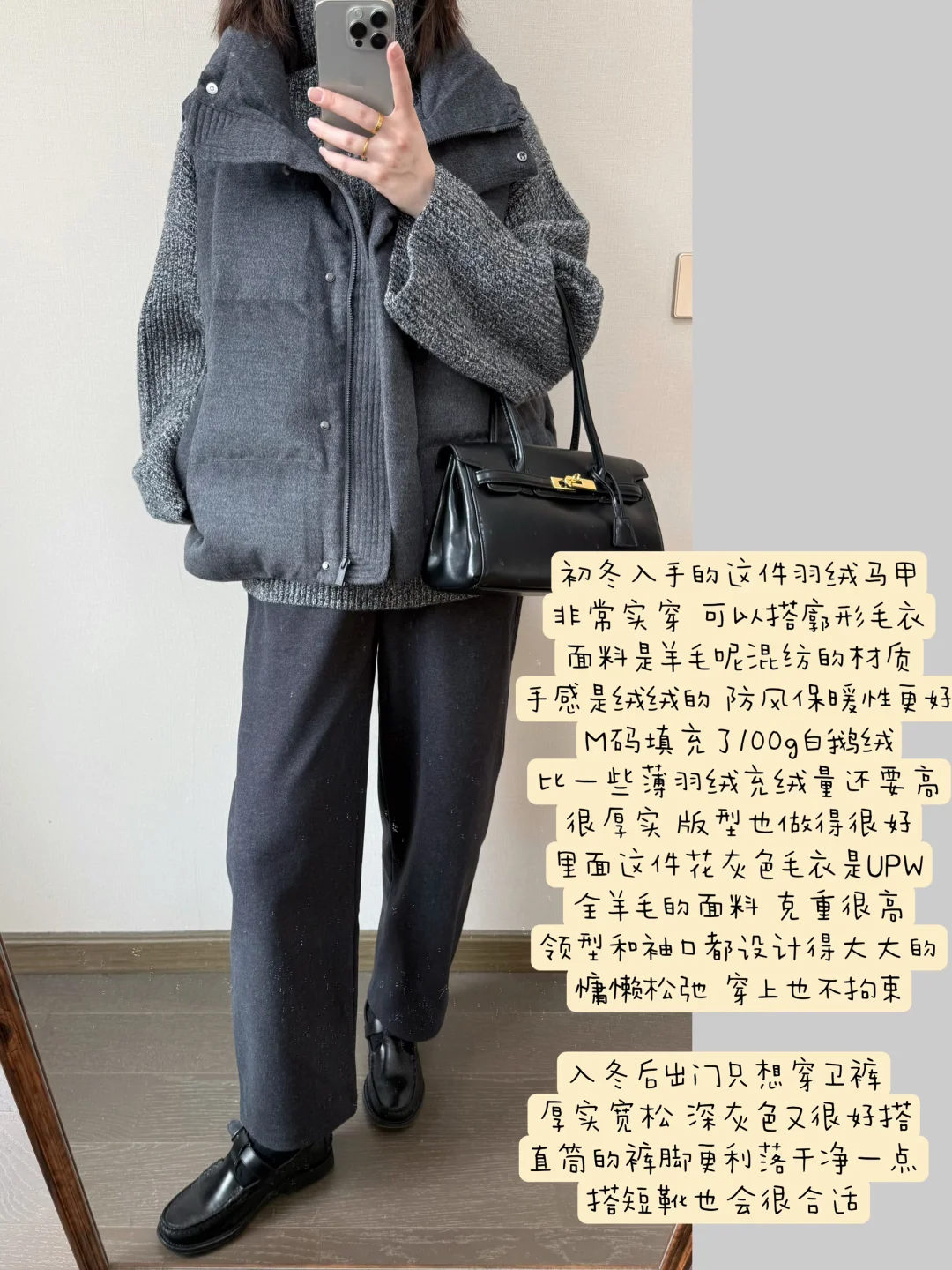 分享一件很满意的羽绒马甲！