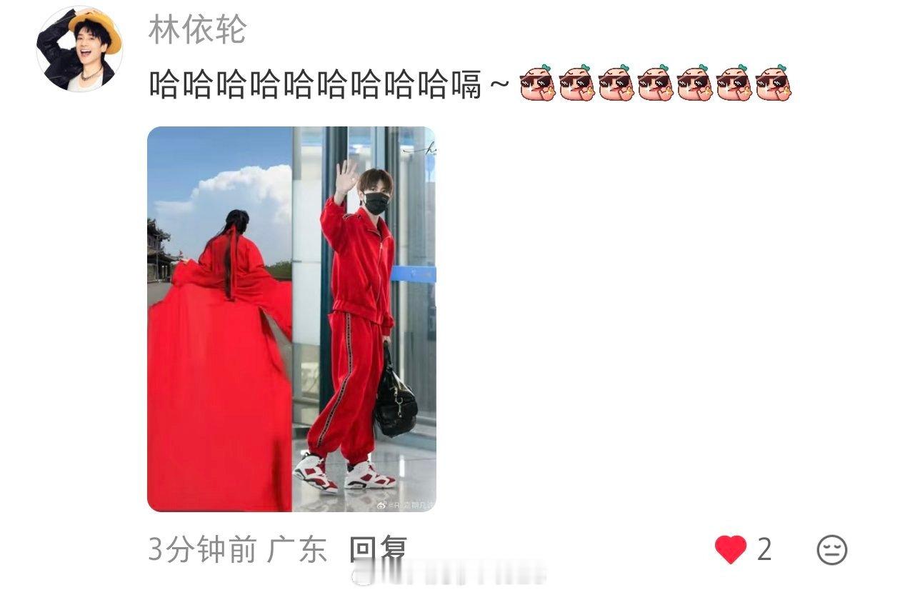 林依轮老师这8G冲浪啊

哈哈哈哈哈哈哈哈哈哈

原来，只有爱情鸟才能追到周生辰。

#任嘉伦湾区升明月# ​