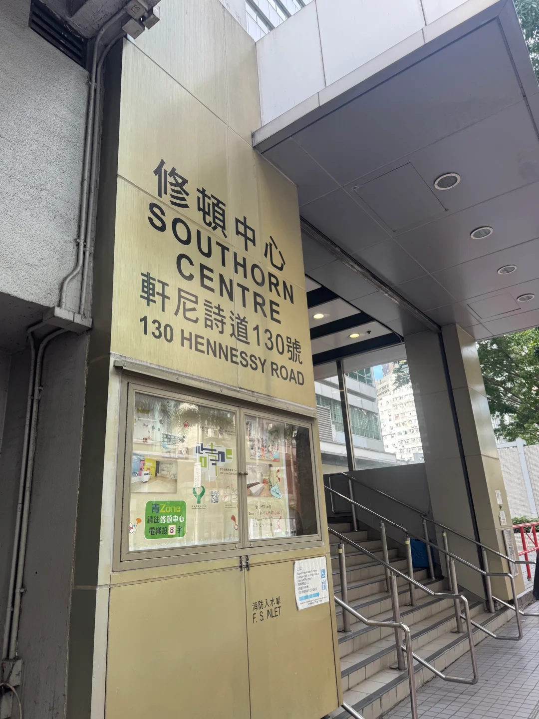 终于把小朋友医健通关联上了，还约了课程