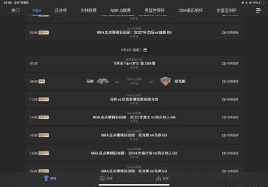 可惜等不到G3了，不知道是尼克斯创造新的历史拿下14连胜大比分3:0还...