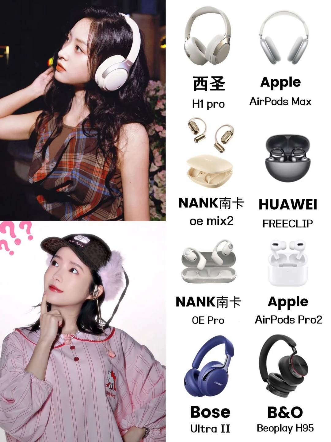 沈月何蓝逗耳机！实用+氛围感直接焊在脸上