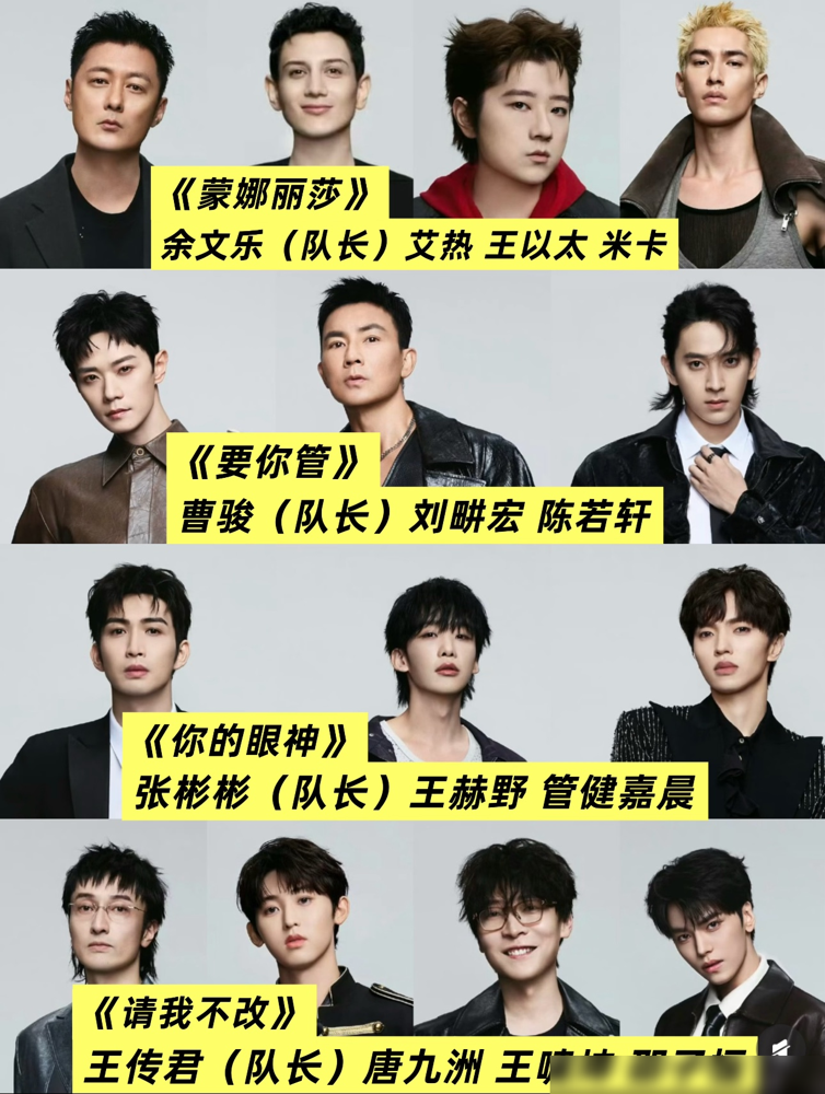 阿云嘎847票，王传君846票，孙楠845票，披哥一公前三竟然全只差1票！
这哪是录综艺，这根本是拿命拼刺刀。阿云嘎靠实力降维打击拿下第一，王传君搞跨界紧咬不放，连老大哥孙楠都被逼得差点没保住前三。
最离谱的是曹骏。初舞台现场只拿了垫底的772票，结果线上人气断层狂飙，互动值直接干到66万。