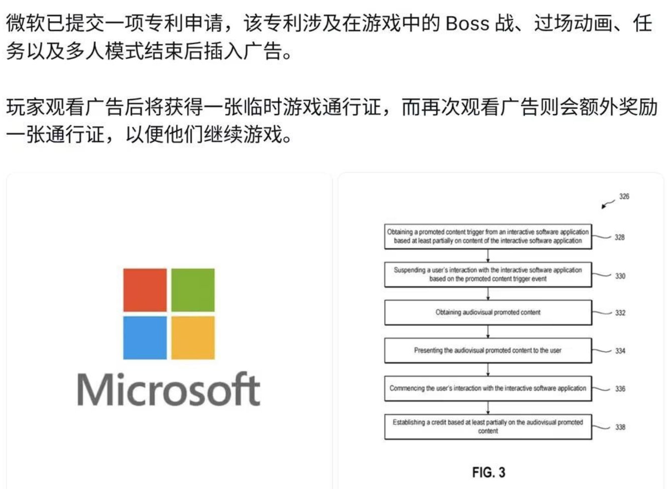 堪比导航的时候弹出广告 ​