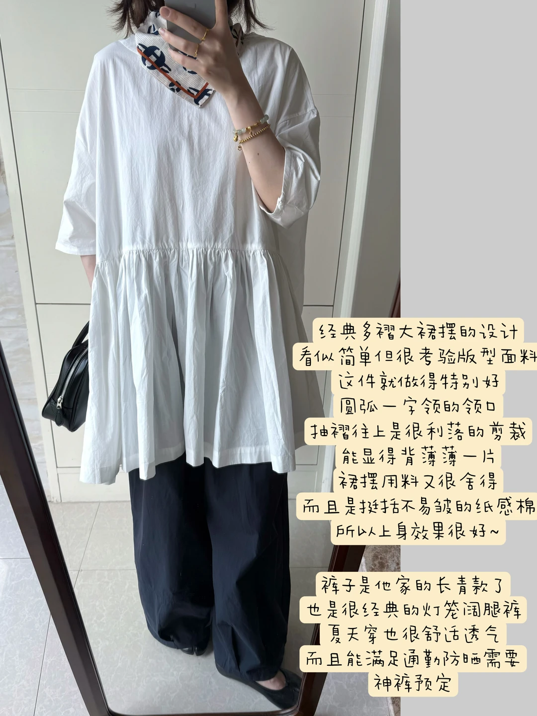 分享一件很有灵气的抽褶小衫！