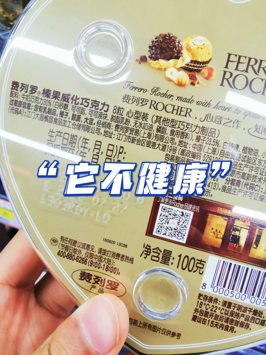 巧克力是健康食品，但不是你手中那款🍫