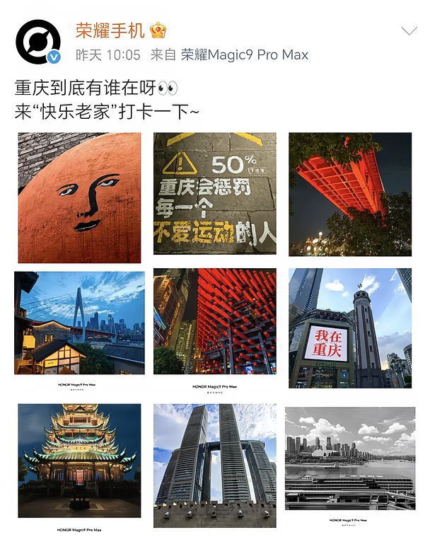 荣耀×肖战合作升级？