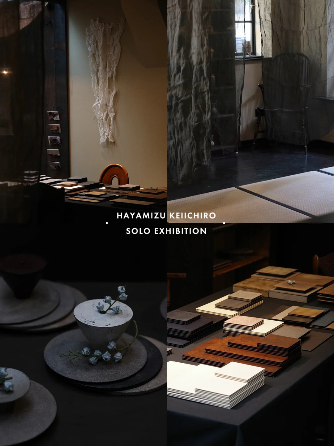 朋友说这次的空间像到了京都…