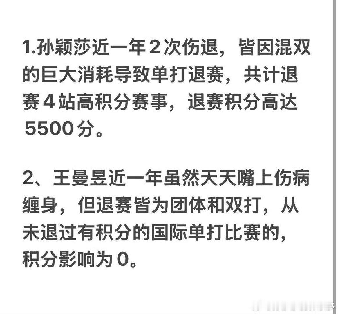 wtt心肝的心思好难猜啊[太开心] ​