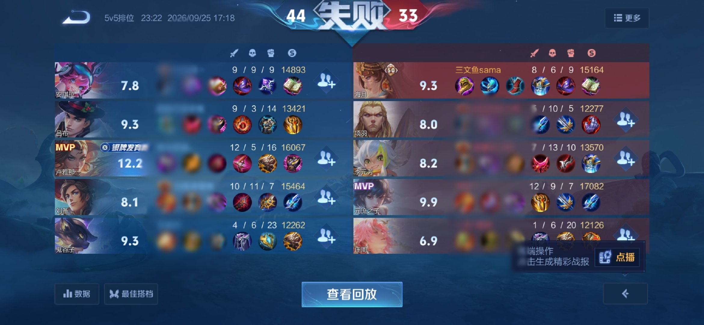 连打三局把把风暴龙[可爱]王者荣耀我没空陪你闹了 ​
