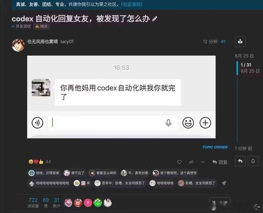 因为 GPT6 Astra出来以后蹬codex额度没得太快了，就去试了一下前段时间很热的自进化Hermes，但实际体验下来距离想象中那种钢铁侠的贾维斯的感觉还很远，主要是宣称的进化机制更多时候只是在不断反刍的过程中消耗掉大把tokens却依然没带来实质性的区别，自我总结生成的skills大部分时候都质量堪忧，长期 ​