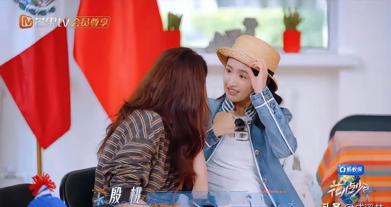 殷桃偷偷对林依晨说：“我好喜欢看你的戏，刚才在车上还说，很早很早以前。”林依晨：“哪部？”殷桃：“《对不起，我可能不会爱你》，后面一直搜没有，才发现没有对不起这三个字。”
​殷桃见面第一句话就是夸林依晨脸小，林依晨也只能跟她互夸，可见两个人真的是第一次见面，尴尬的互夸着。
 
综艺里这一段私下闲聊，