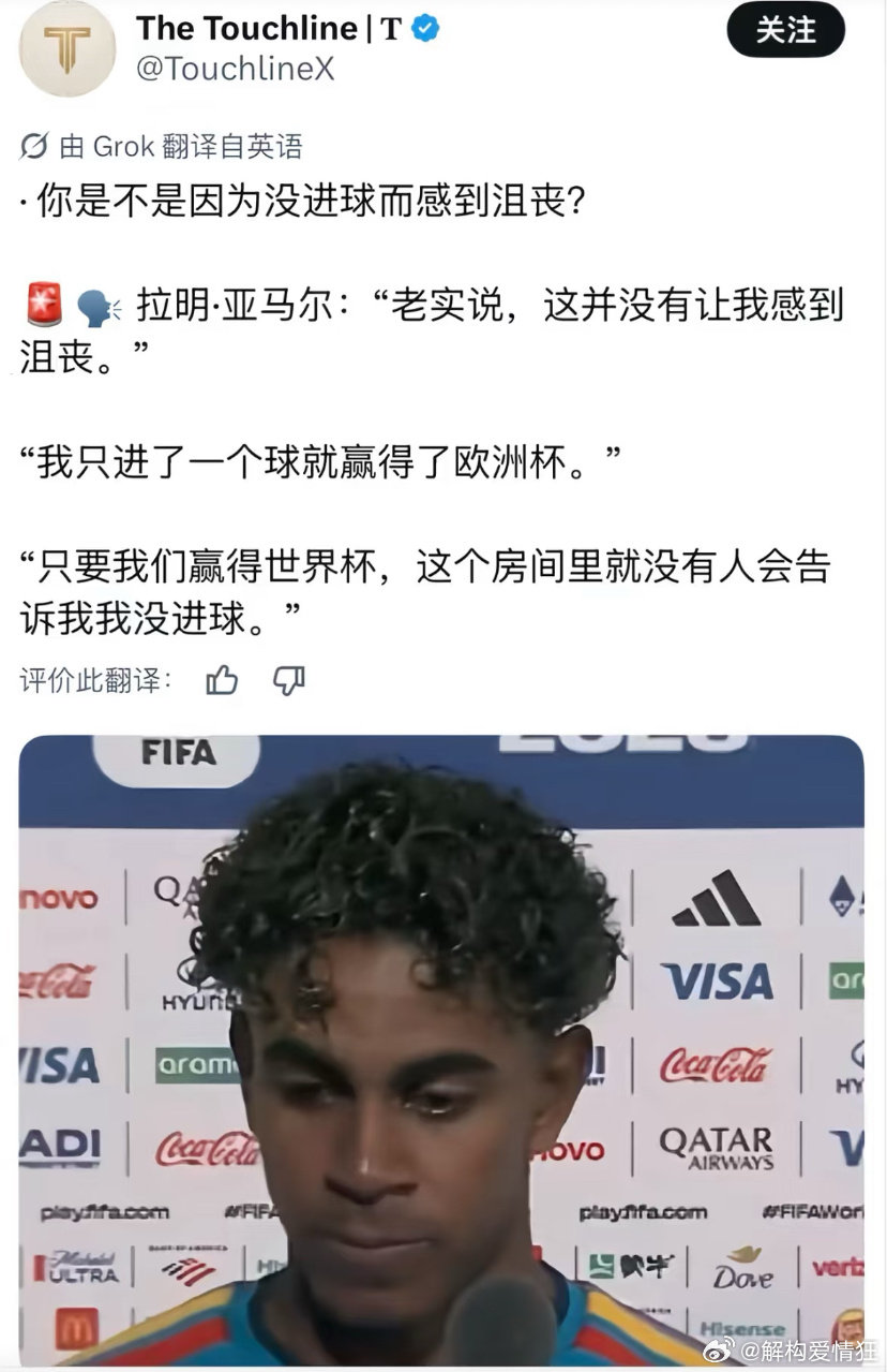 这个图我每次看每次都想哭 有的人19岁就明白的道理 有的人活一辈子也不懂 也许在无数的平行时空中 我们只是无意间闯进了最差的时空 ​