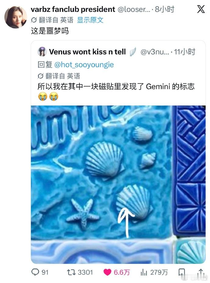 ​ 外网网友发现Red Velvet《Velvet Summer》发行...