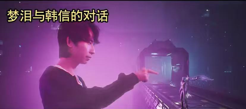 #恋与深空银翼杀手联动#
恋与深空还是忘不掉梦泪那双忧郁的眼睛 ​