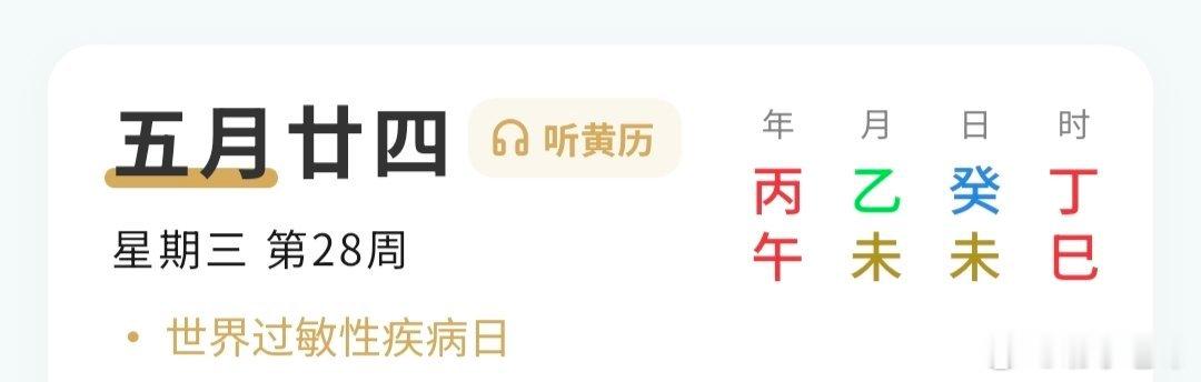 分享图片 ​​​