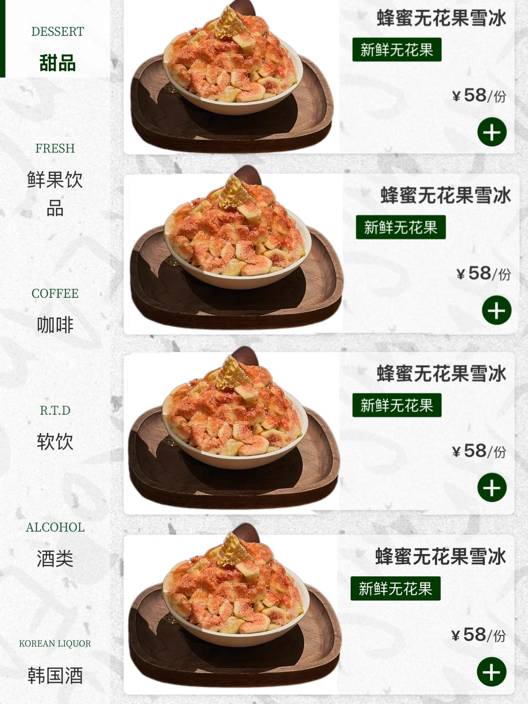 爱山银泰城！！我的韩料白月光。。。