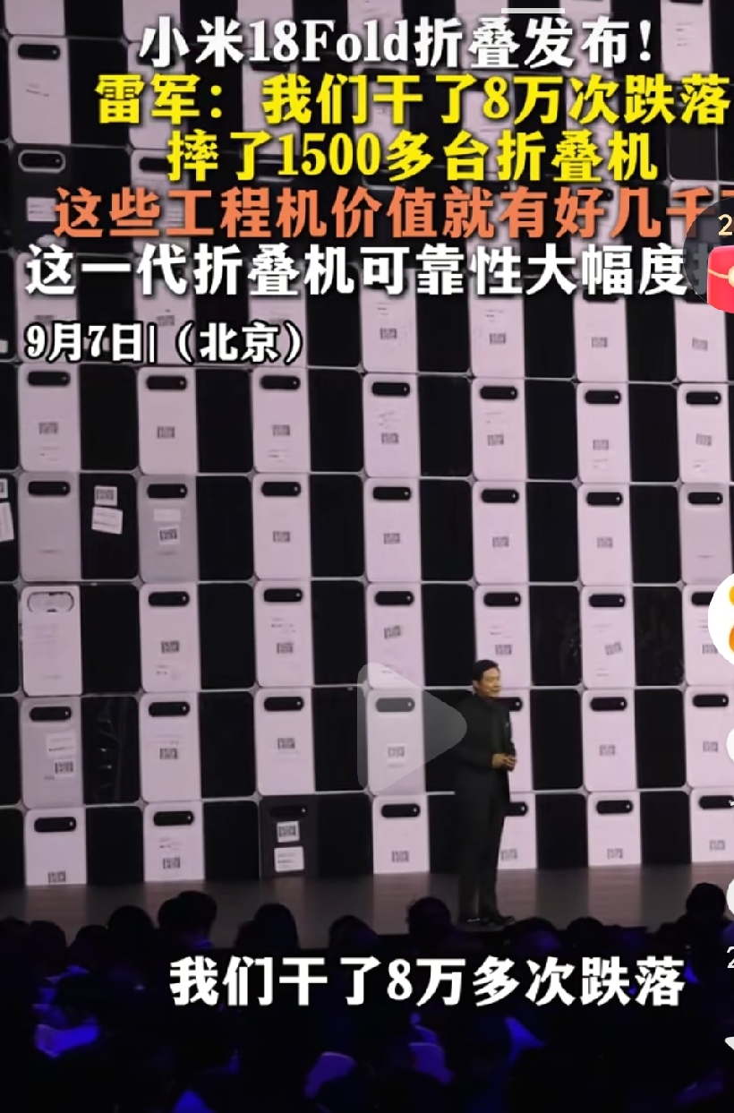 小米手机真是值得拥有啊，就这测试几万次跌落，手机都没有问题啊，这样的质量谁敢保证呢？