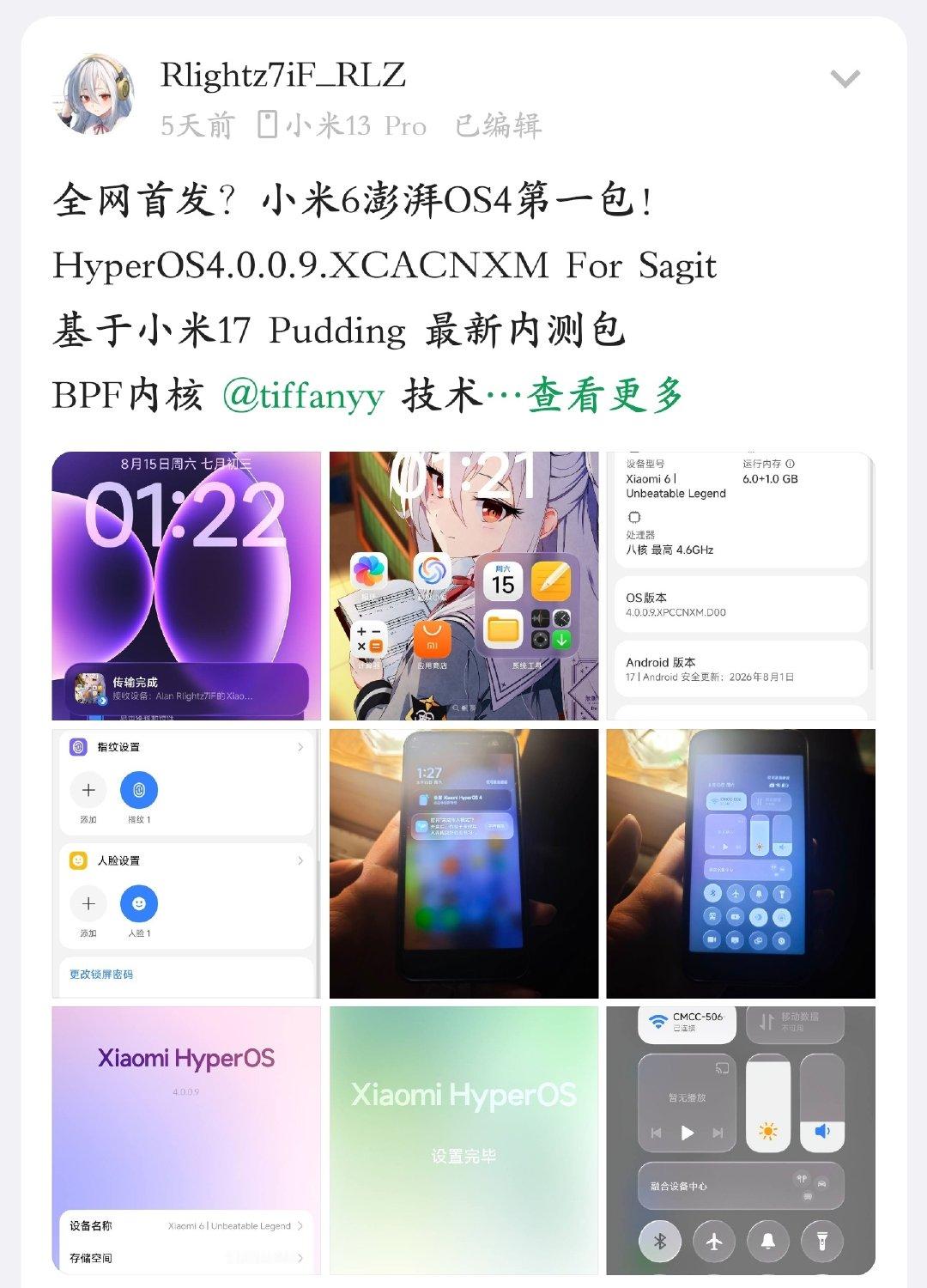 小米 6 都能升级澎湃OS 4 了，比好多新旗舰都能抢先体验 HyperOS 4，看来是时候把自己压箱底许久的米 6 扒出来了 [doge]
#小米澎湃OS4# ​
