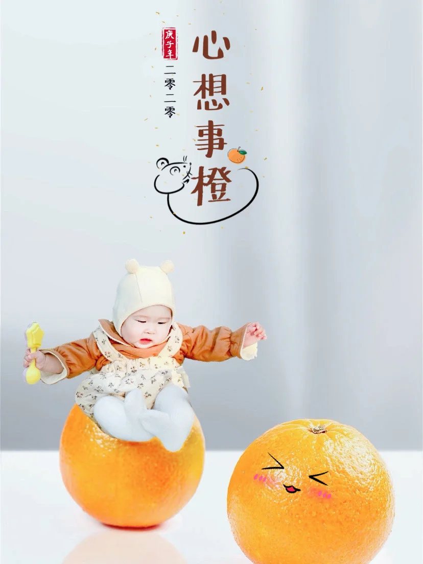 手把手教你做宝宝创意壁纸📱附素材+教程