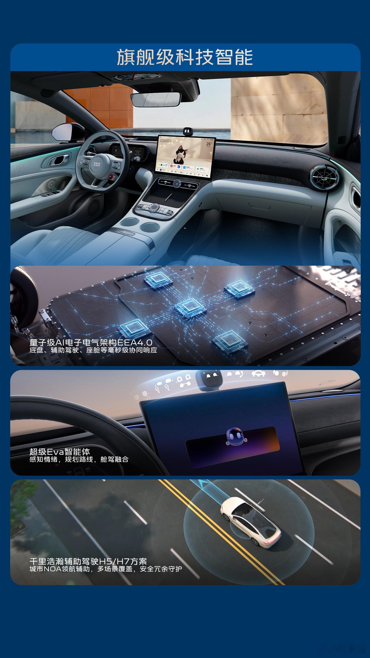 #吉利银河TT上市价12.99万起#
吉利银河TT这次共推出五个版本，上市限时先享价12.99万—18.59万元。看完配置和价格，我觉得它的思路很明确：不只靠低价抢市场，而是想把过去集中在高价车型上的机械素质和三电规格，下放到15万元级。
银河TT定位C级纯电运动轿车，车长4999mm、轴距2920mm，既保留了低趴溜 ​