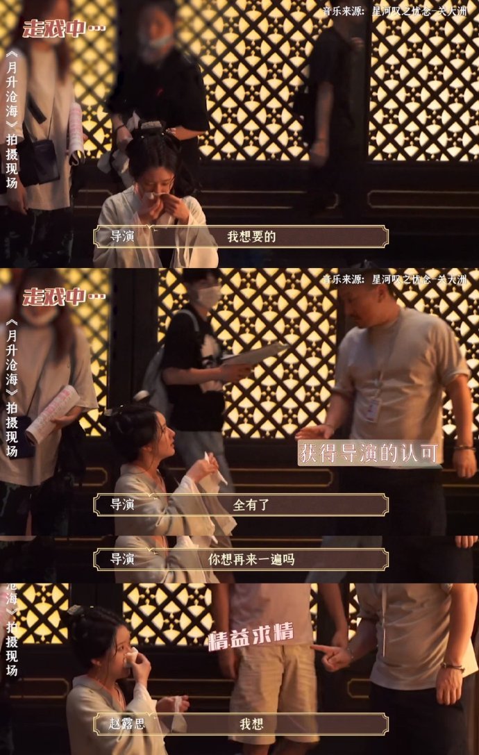 我家女孩多多拍戏 拍令自己感到热血的戏[拜托] ​​​