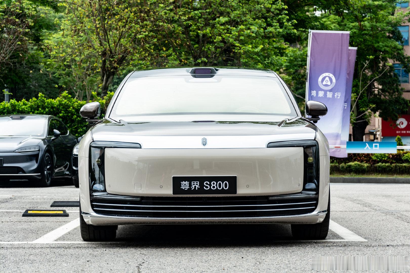 #尊界s800##尊界v800# ​